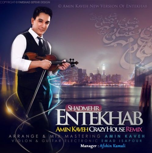 Shadmehr Aghili Entekhab (Amin Kaveh Remix) 